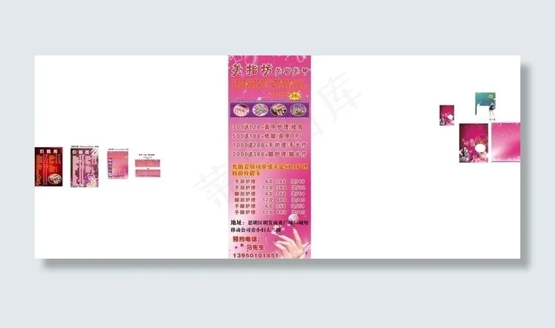 美甲 美容图片