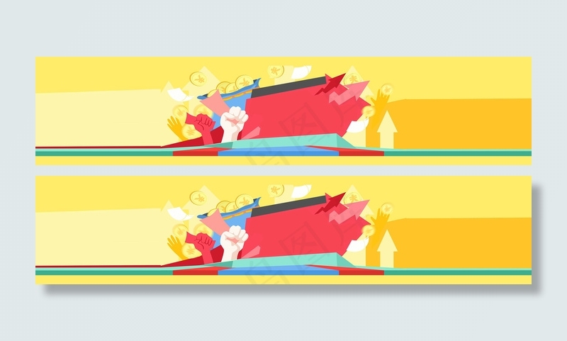 电商红包活动背景banner　