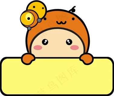 可爱卡通温馨提示 可爱卡通温馨提示