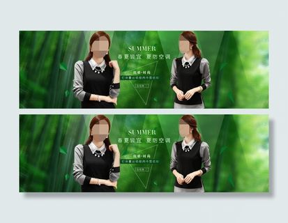 淘宝女装夏季绿色背景海报
