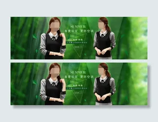 淘宝女装夏季绿色背景海报