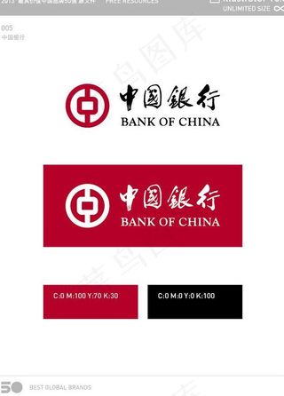 中国银行图片
