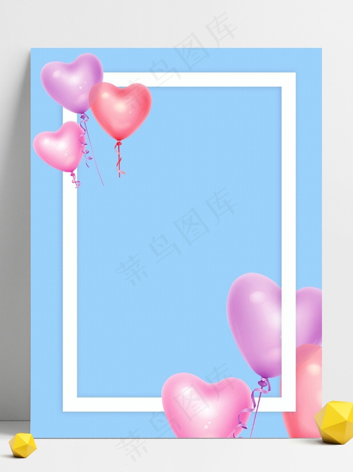 浪漫七夕简欧风蓝底爱心气球背景