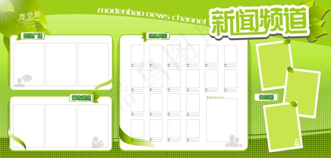 展板cdr矢量模版下载