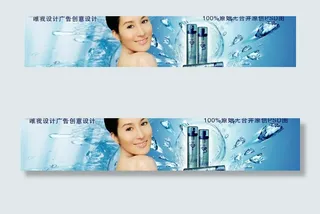 水创意灯片图片