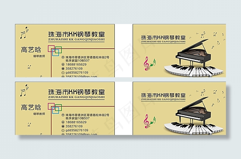 钢琴复古质感名片图片cdr矢量模版下载