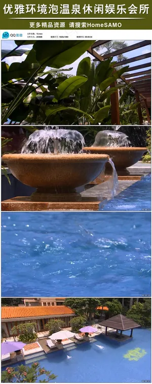 优雅环境泡温泉休闲娱乐会所视频素材