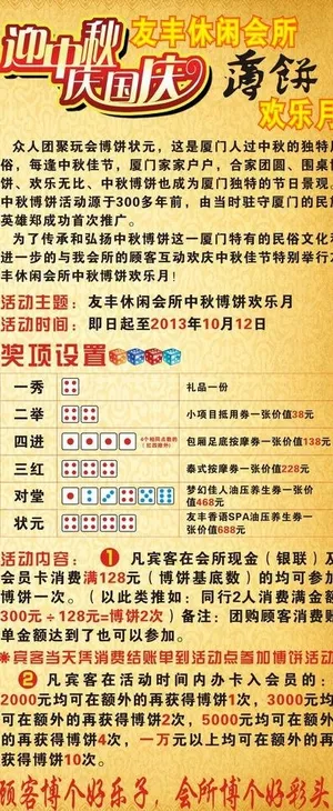 迎中秋庆国庆展架图片 迎中秋庆国庆展架图片
