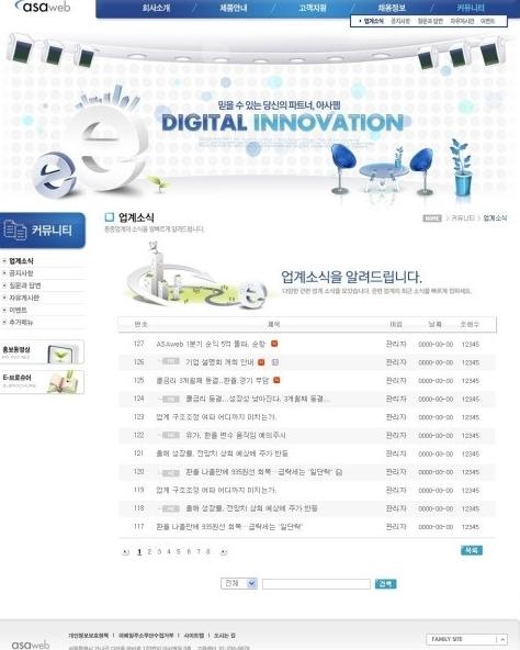 网页模板图片