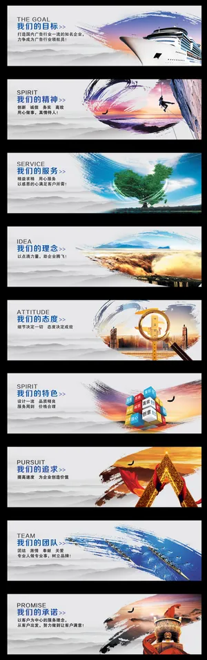 企业文化