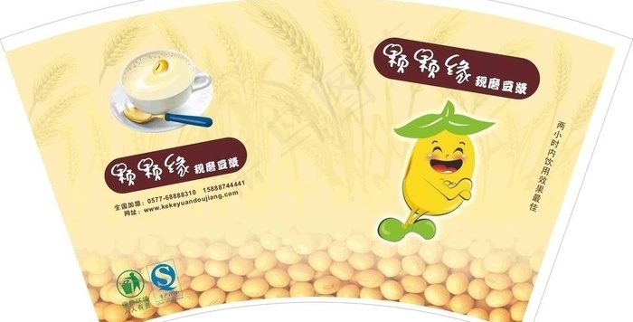 杯子外包装图片cdr矢量模版下载
