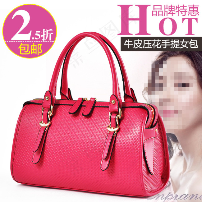 直通车女包钻展图psd模版下载