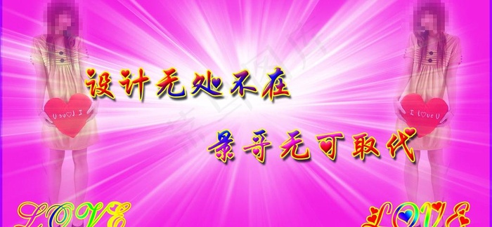 qq空间小窝皮肤图片
