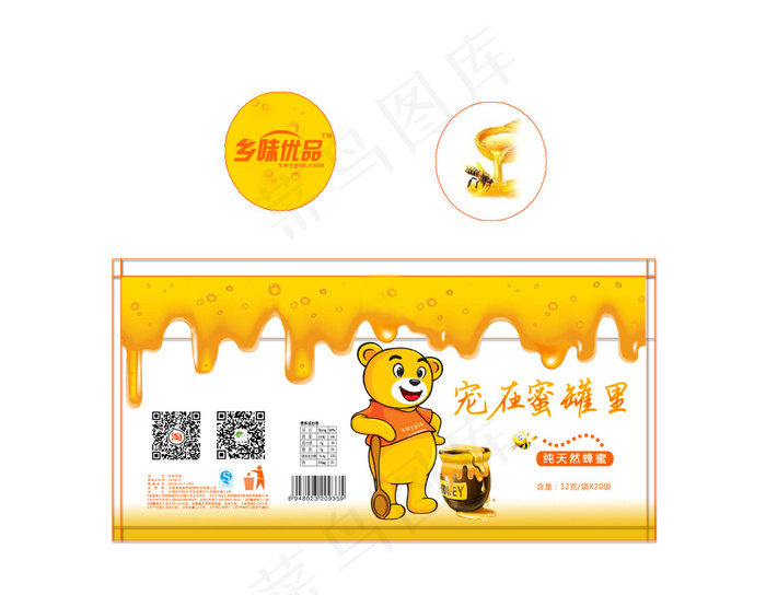 【乡味优品】蜂蜜蜜罐设计psd模版下载