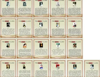 中国女作家展图片