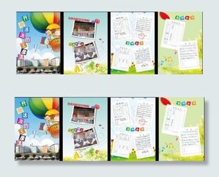 可爱幼儿成长档案