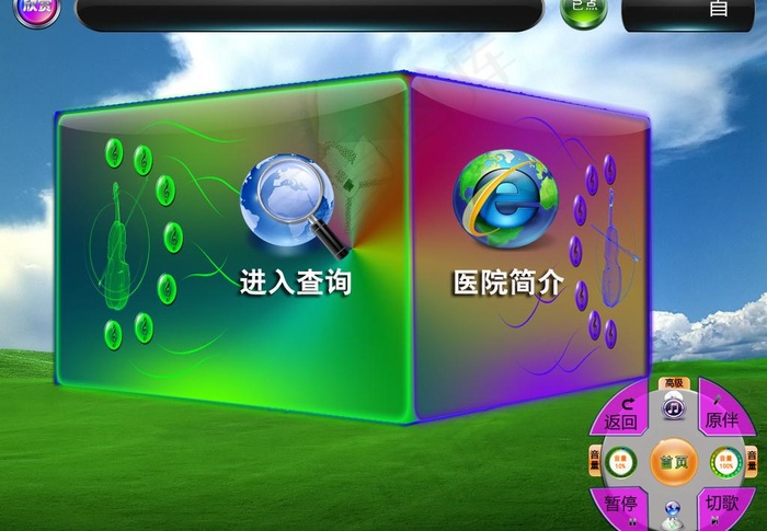 数码首页图片psd模版下载