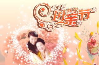 母亲节快乐图片