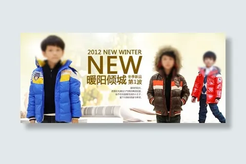 淘宝大气童装海报设计集合PSD源文...