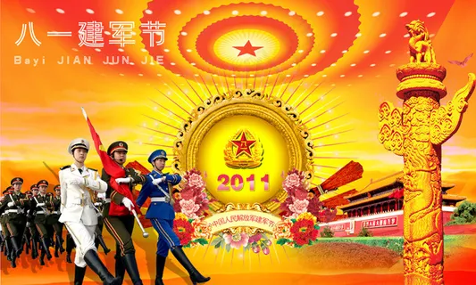 2011八一建军节节日PSD素材 2011八一建军节节日PSD素材