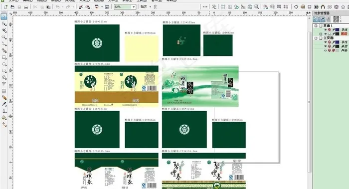 绿色椭圆小方罐四款（部分位图缺失）...cdr矢量模版下载