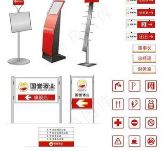 公司标识标牌环境指示系统图片
