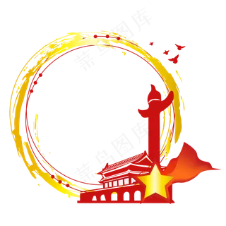 圆环金色渐变党建边框,免抠元素