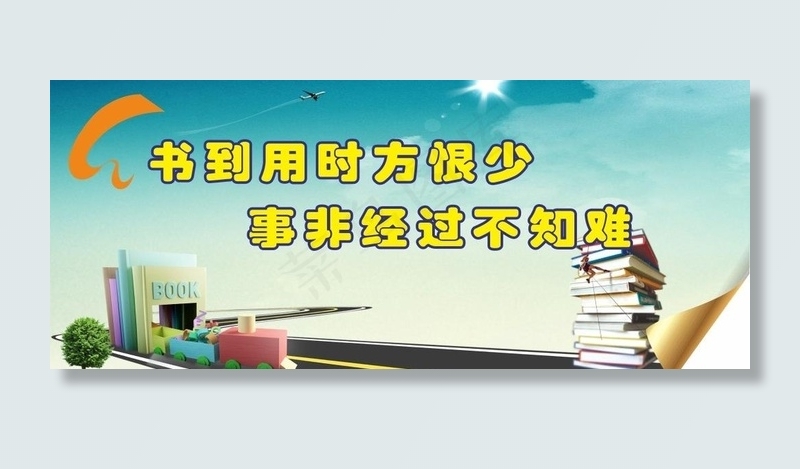 图书馆图片cdr矢量模版下载