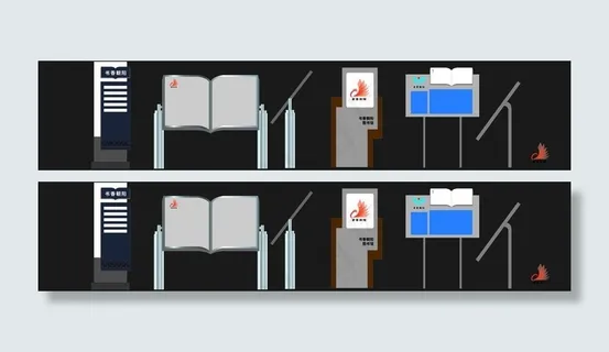 各类图书馆门口指示牌图片