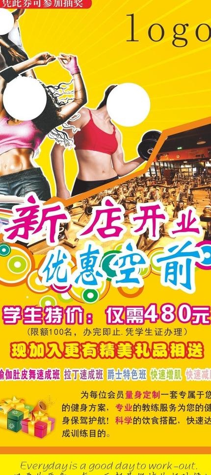 健身房图片