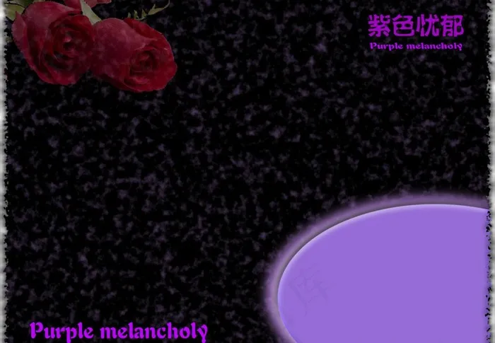 背景模板图片psd模版下载