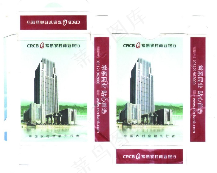 银行扑克包装盒图片cdr矢量模版下载