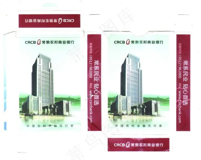 银行扑克包装盒图片