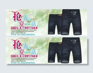 时尚休闲牛仔短裤图片