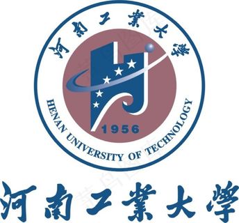 河南工业大学标志毛体字