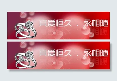 戒指广告图片