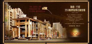 欧式豪宅展板图片