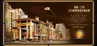 欧式豪宅展板图片