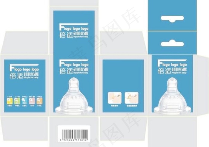 奶嘴包装图片psd模版下载