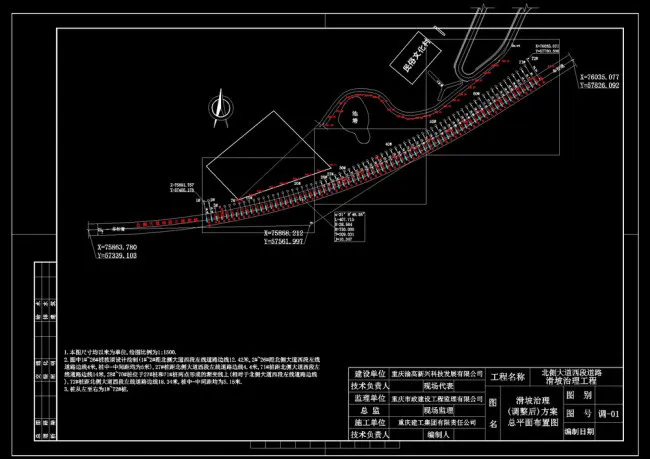 护坡平面图cad图纸