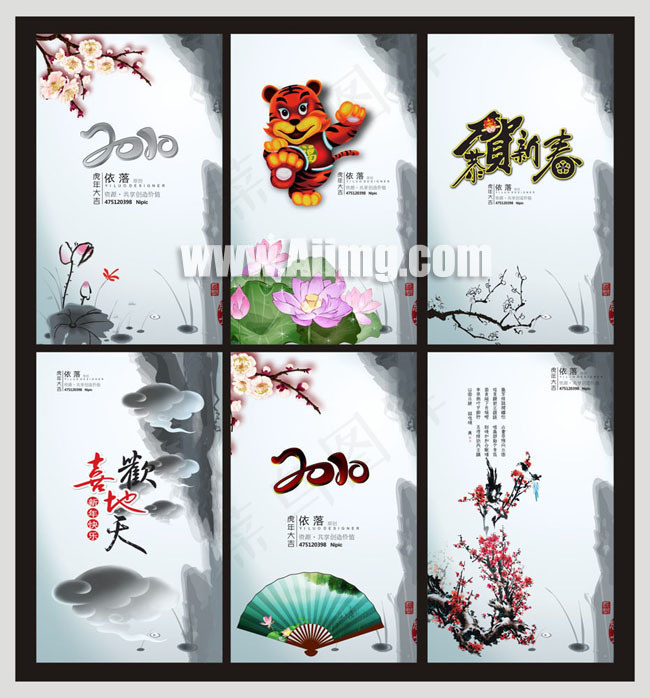 中国风水墨古典展板模板cdr矢量模版下载