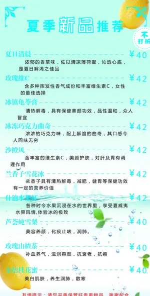 上岛咖啡台卡图片