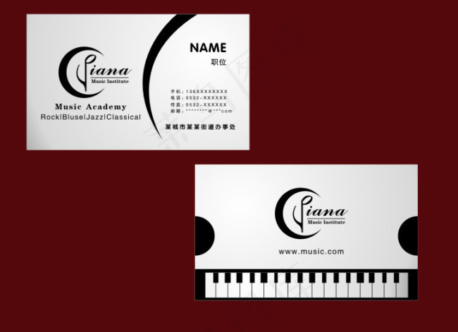 琴行名片设计