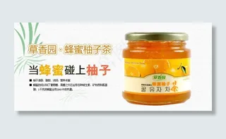 蜂蜜柚子茶图片