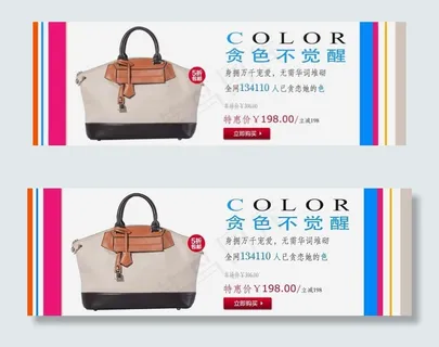 女包广告图片 女包广告图片