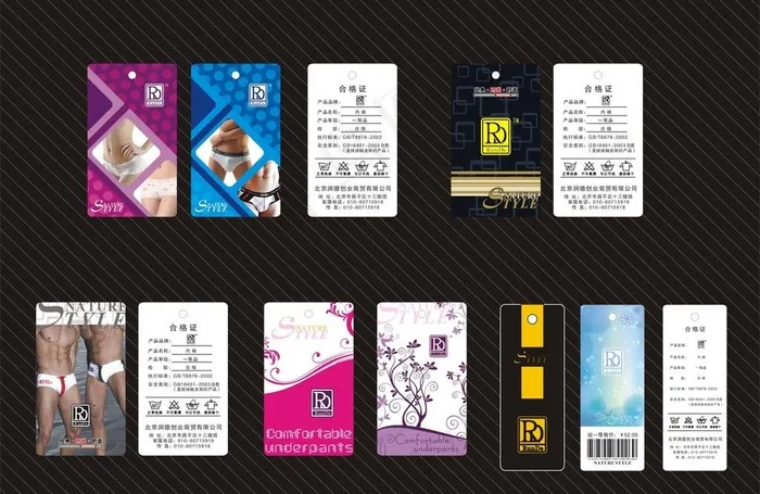内裤吊牌图片cdr矢量模版下载