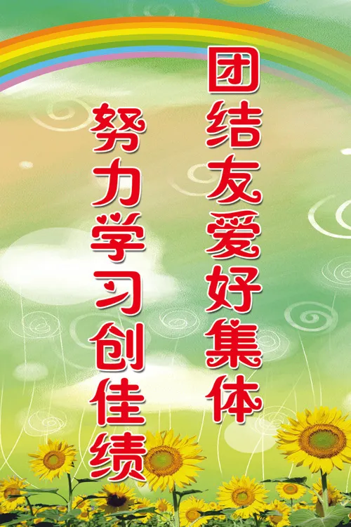19psd模版下载