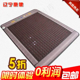 辽宁康健玉石床垫锗石床垫淘宝主图