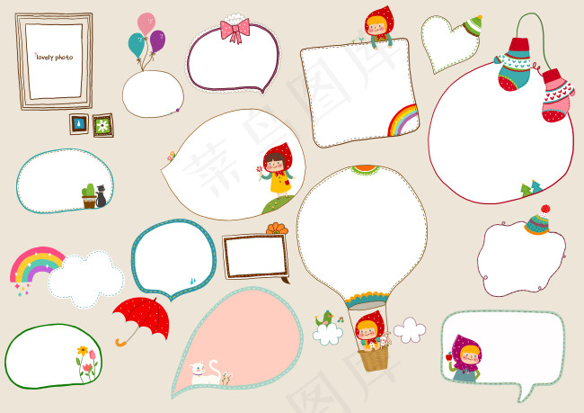 各种卡通对话框