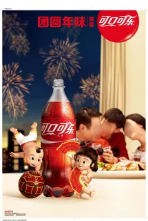 可口可乐广告之合家欢
